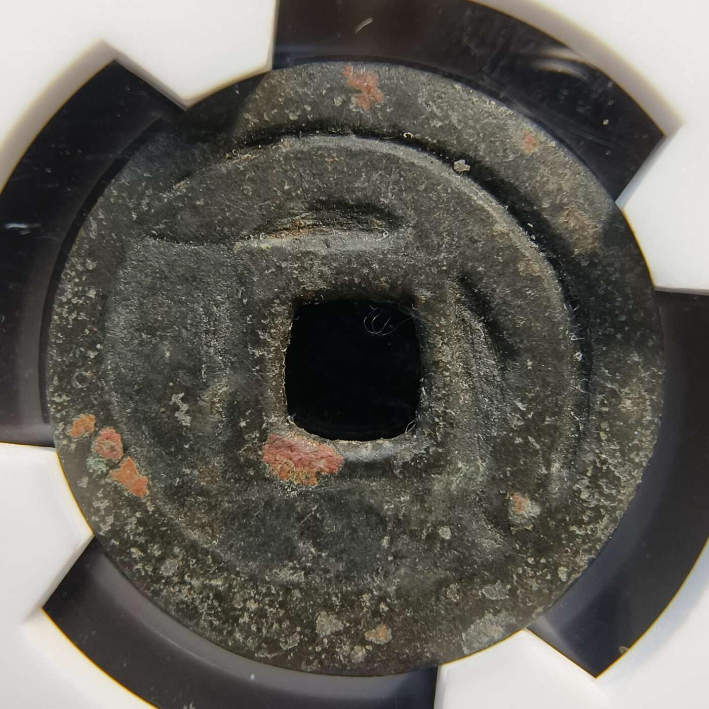 七河·世界币章水晶矿标化石杂件小拍（总第42期）（周一结标） （16）k657 大唐西域粟特币 突骑施汗钱 华夏评级极美80分