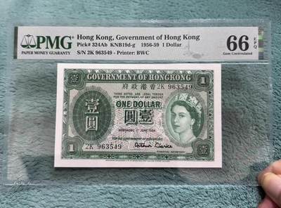 【礼羽收藏】🌏世界钱币拍卖128期 - 香港 1956年1元 大冠女王 PMG66EPQ