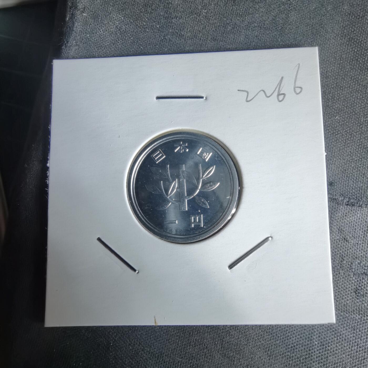 沼泽如烟--第1022场 平成十一年一円