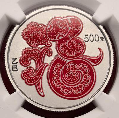 凡希社世界钱币微拍第三百二十一期 - 2025中国生肖福蛇500元铂金币NGC-PF70UC，附原厂包装证书，15g，成色999。