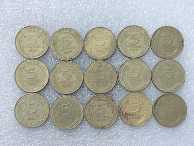 第一海外回流一元起拍收藏 散集专场  第302期 - 法国5分硬币 15枚