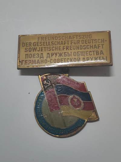 韵星假日军品类拍卖第46期 -- Rimey Holidays Militaria Auction 46 - 苏德友谊纪念章