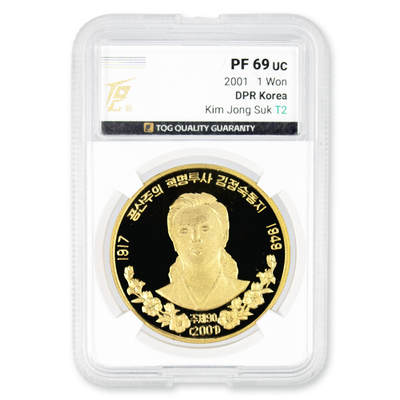 2001年朝鲜-金正淑纪念铜币（大徽版+肥徽版）2枚大全人头币TQG评级2个版本大全（大徽版+肥徽版） - 2001年朝鲜-金正淑纪念铜币（大徽版+肥徽版）2枚大全人头币TQG评级2个版本大全（大徽版+肥徽版）