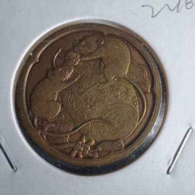 沼泽如烟--第1022场 - 2008年生肖鼠纪念章