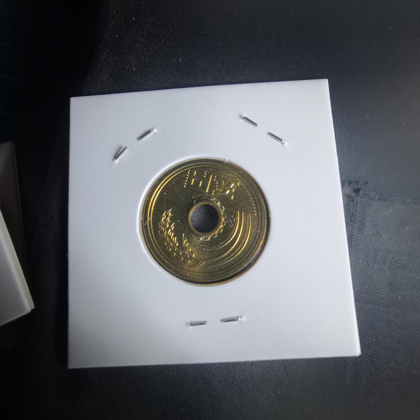 沼泽如烟--第1022场 平成七年五円