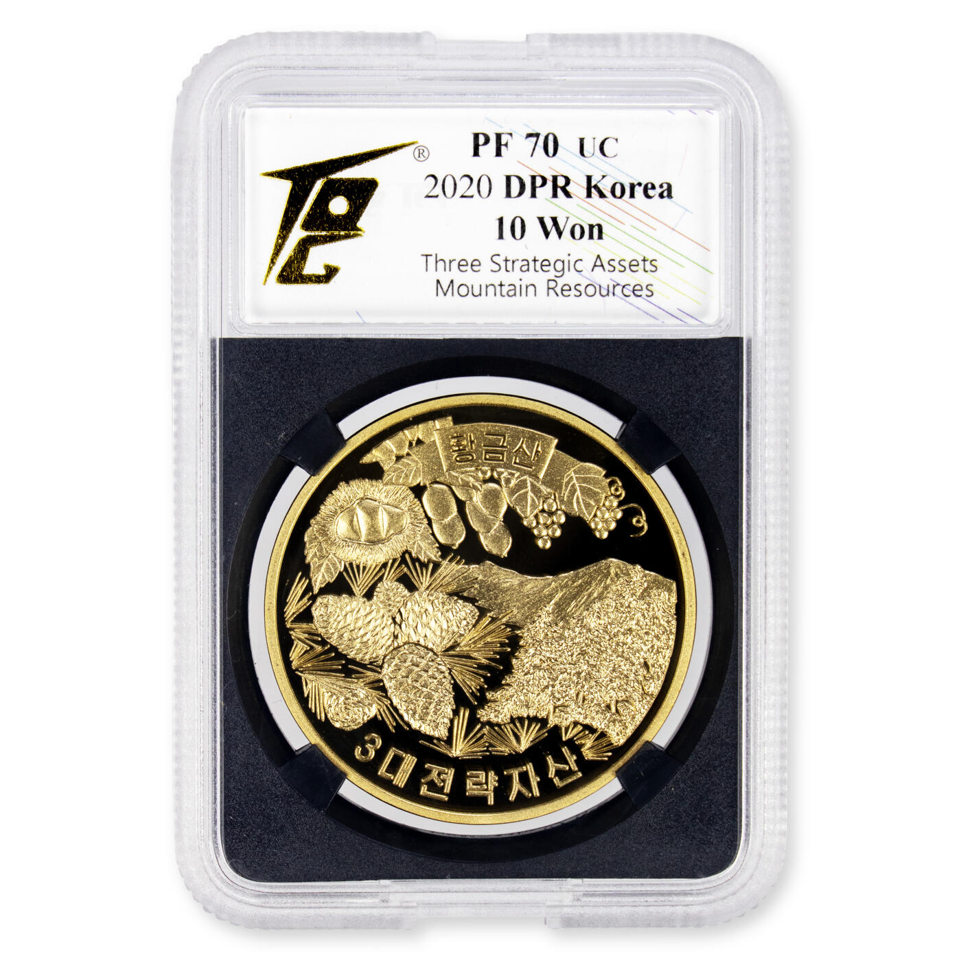 2020年朝鲜-三大战略资产（黄金田/黄金山/黄金海）3枚一套纪念铜币TQG评级70