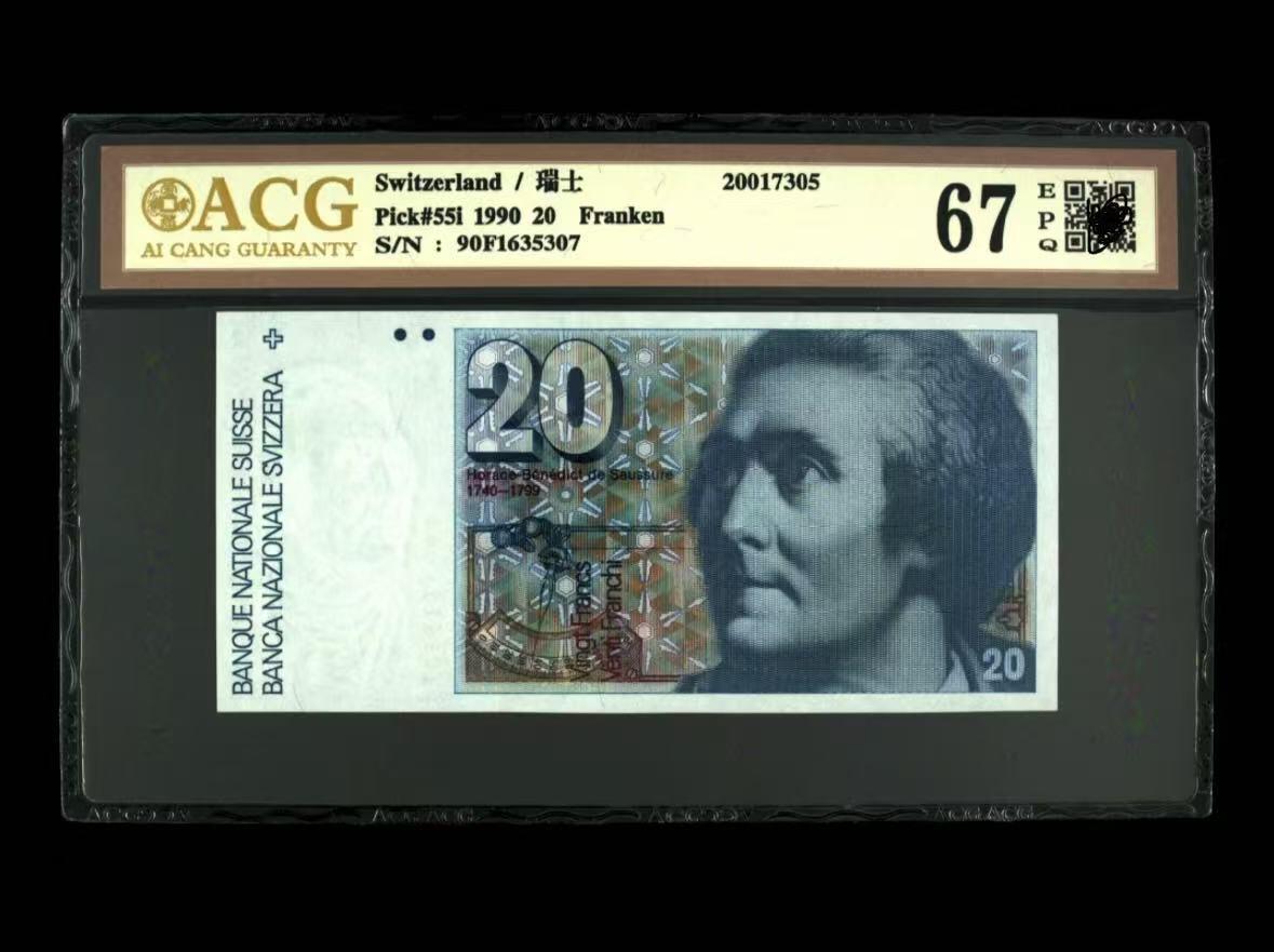 【礼羽收藏】🌏世界钱币拍卖128期