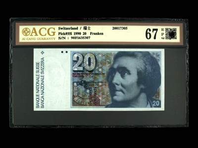 【礼羽收藏】🌏世界钱币拍卖128期 - 瑞士 1990年20法郎  登山家萨苏尔 ACG67EPQ 高分