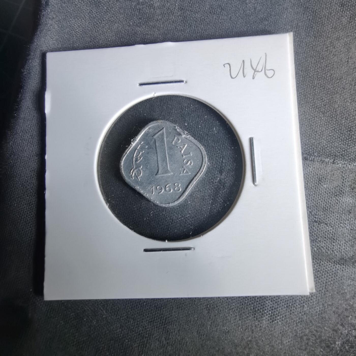 沼泽如烟--第1021场 印度1968年1派沙