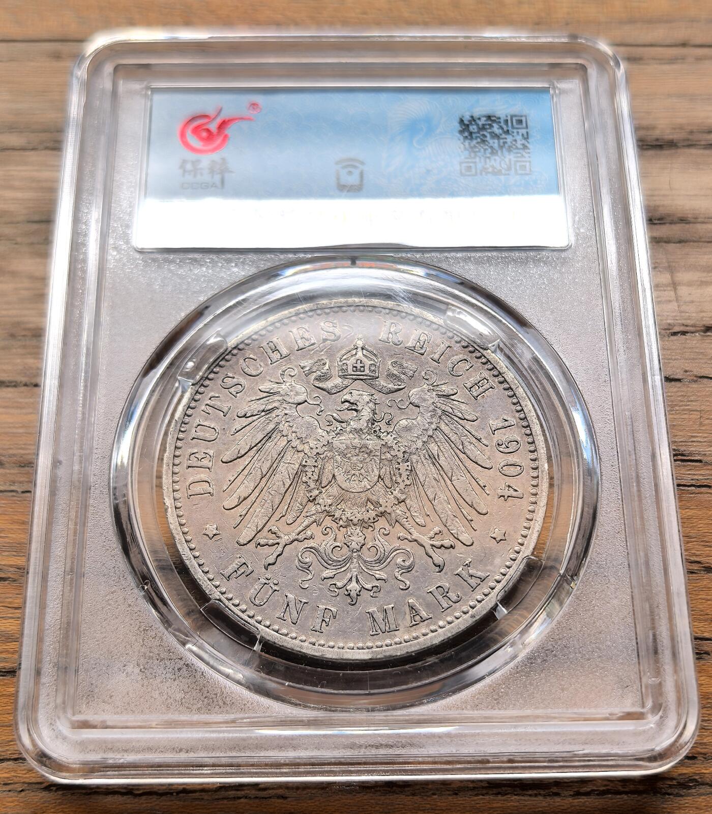 凡希社世界钱币微拍第三百二十一期 1904德国符腾堡5马克大银VF