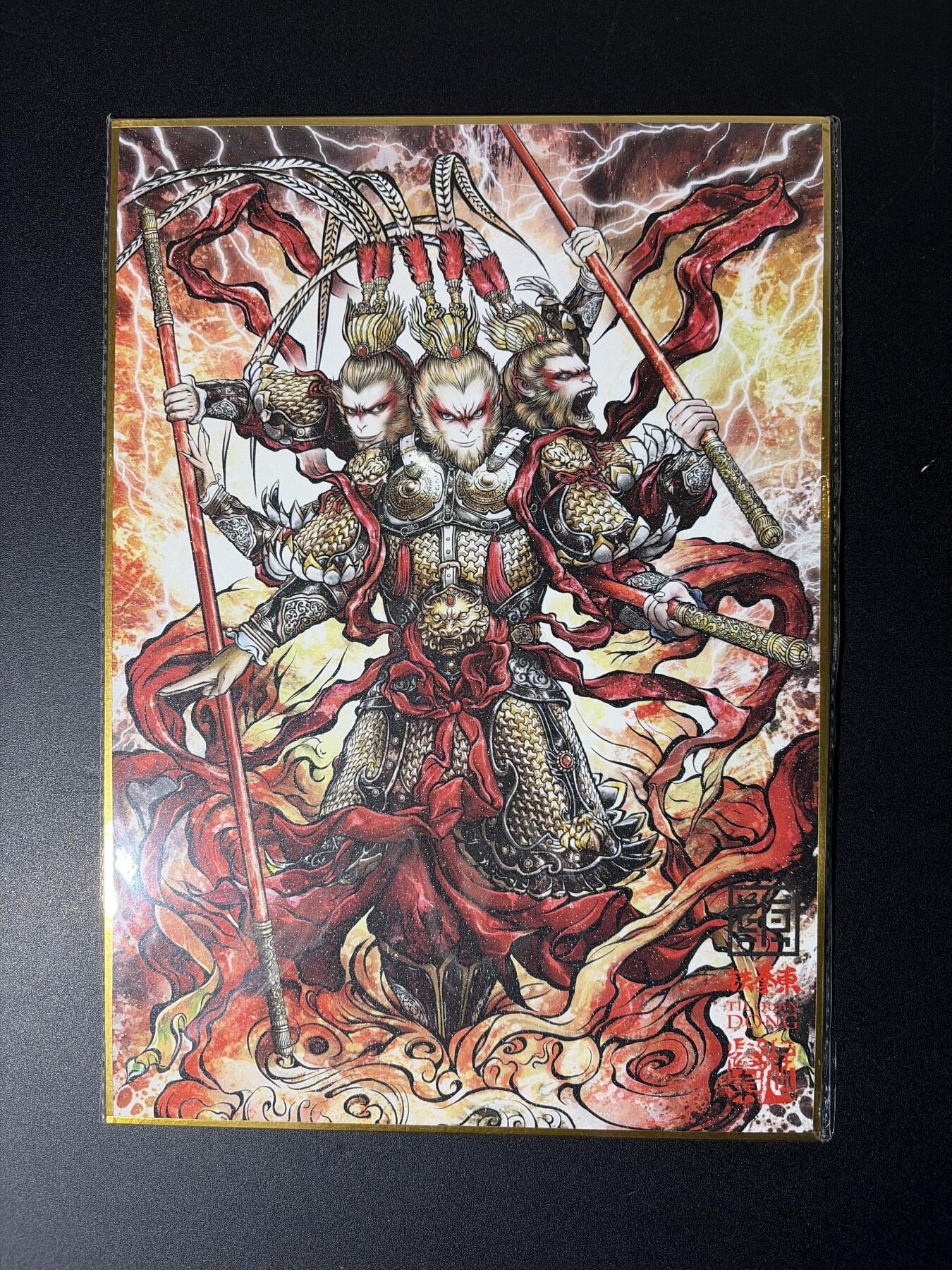 NO.27 好又多金牌大场，每周一站式配齐，方便凑单！（周6晚9点截拍，卖家送拍0抽成！） 【1/1签绘】卡德曼 张建东老师绘签 美猴王 正面三头六臂齐天大圣  A4色纸大卡 带15/20编号【敢与天庭争高下，不向邪魔屈半躬】