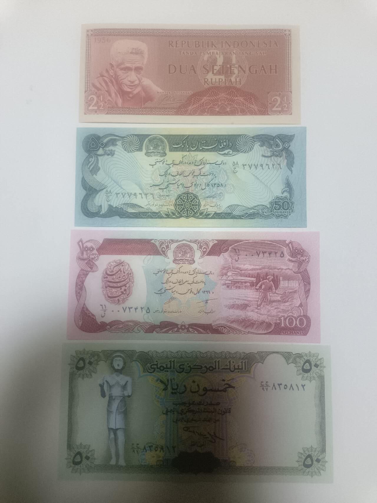 【20260317】非全新纸币和硬币第346场 亚洲国家4张纸币