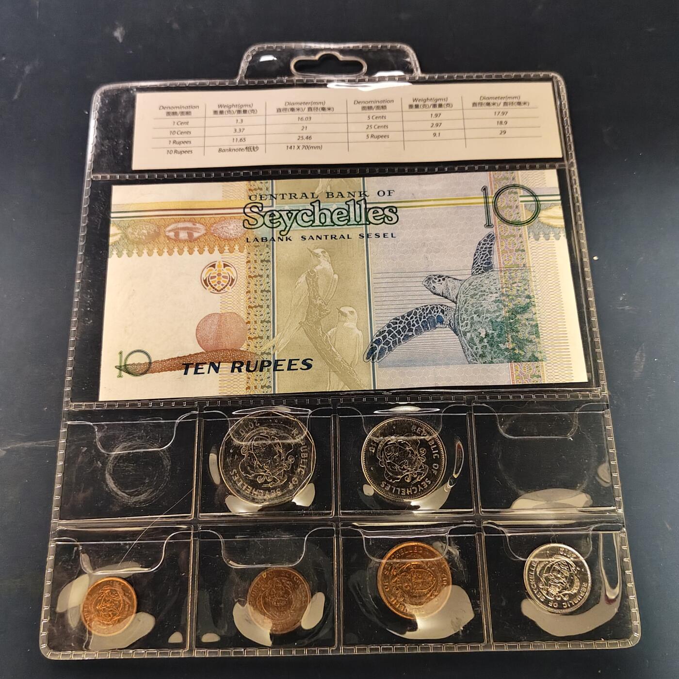 【全场包邮】纯粹捡漏拍512场 塞舌尔2010-2017年6枚套币+2013年版（Caroline Abel签字）10卢比纸钞