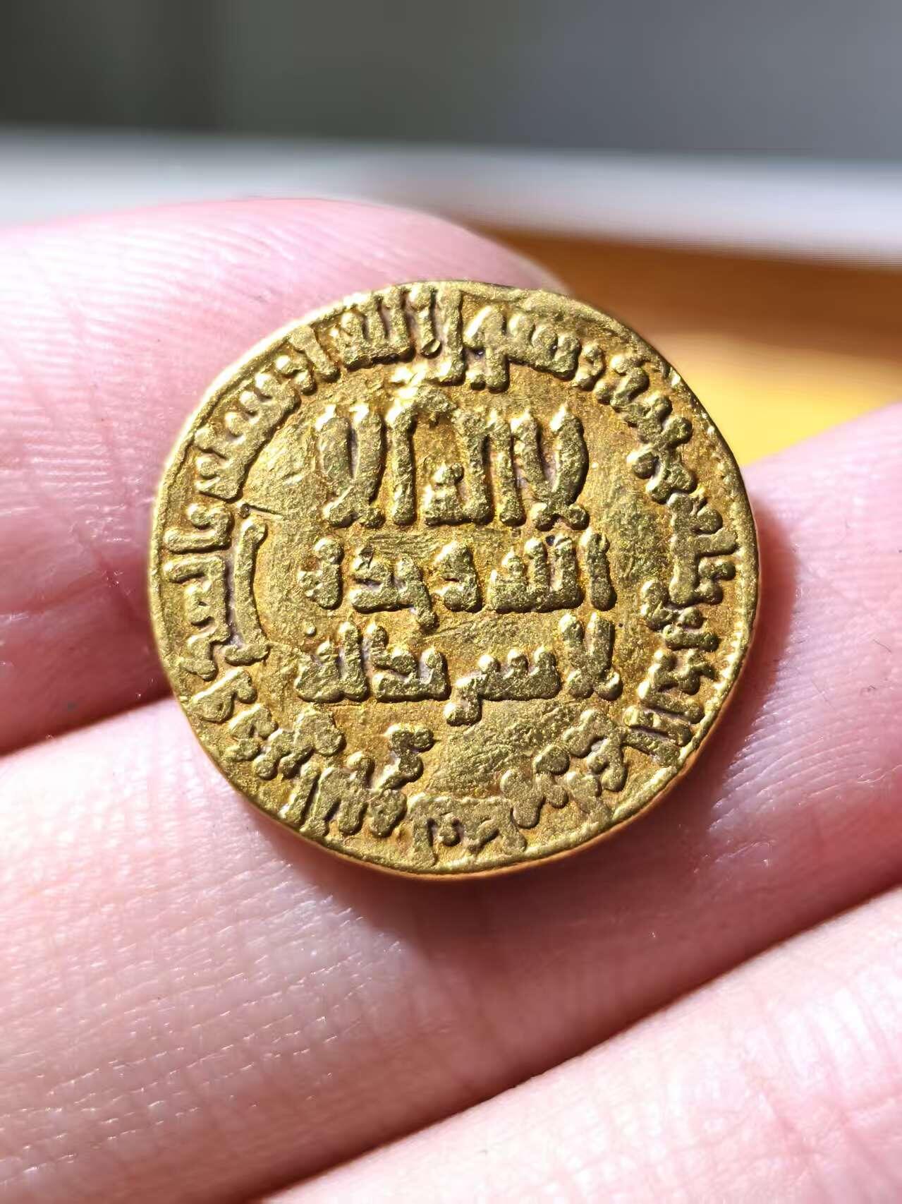 星盘世界钱币拍卖