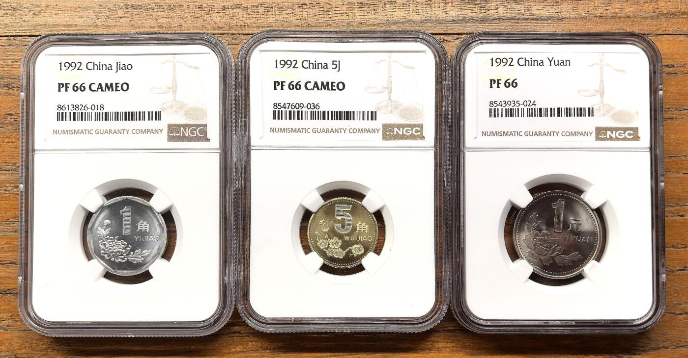 凡希社世界钱币微拍第三百二十一期 1992中国流通硬币精铸三枚套NGC-PF66