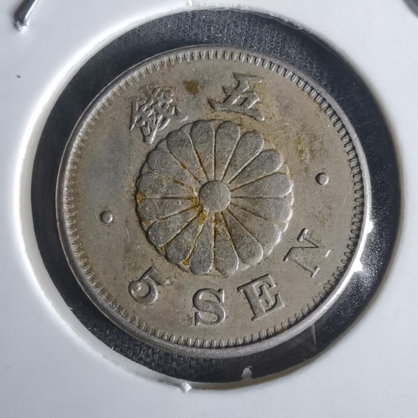 沼泽如烟--第1022场 明治二十三年菊五钱