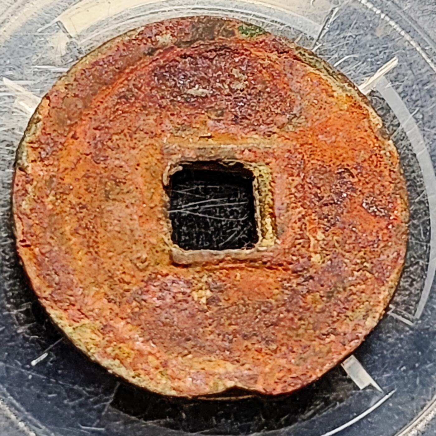 泉币菌-第209场-拍品多 请提前出价 。