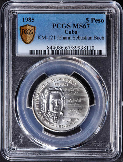 【俄甄集藏】2026年(049)03-18星期三 晚 19:30 全场包邮 - 古巴1985年纪念作曲家约翰·塞巴斯蒂安·巴赫诞辰200周年5比索银币，PCGS MS67，重12克，999银，发行量2000枚，唯一季军，少见品种