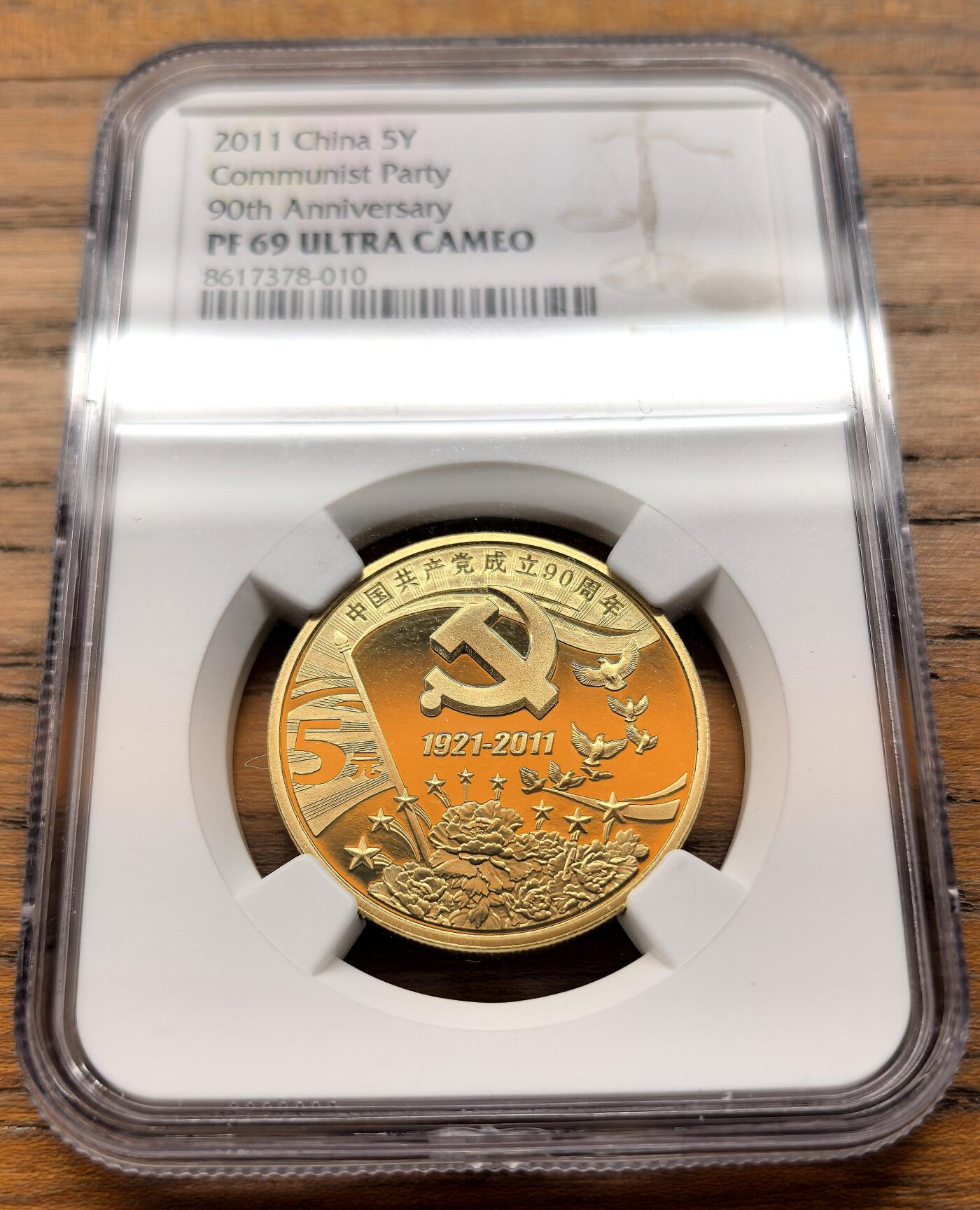 凡希社世界钱币微拍第三百二十一期