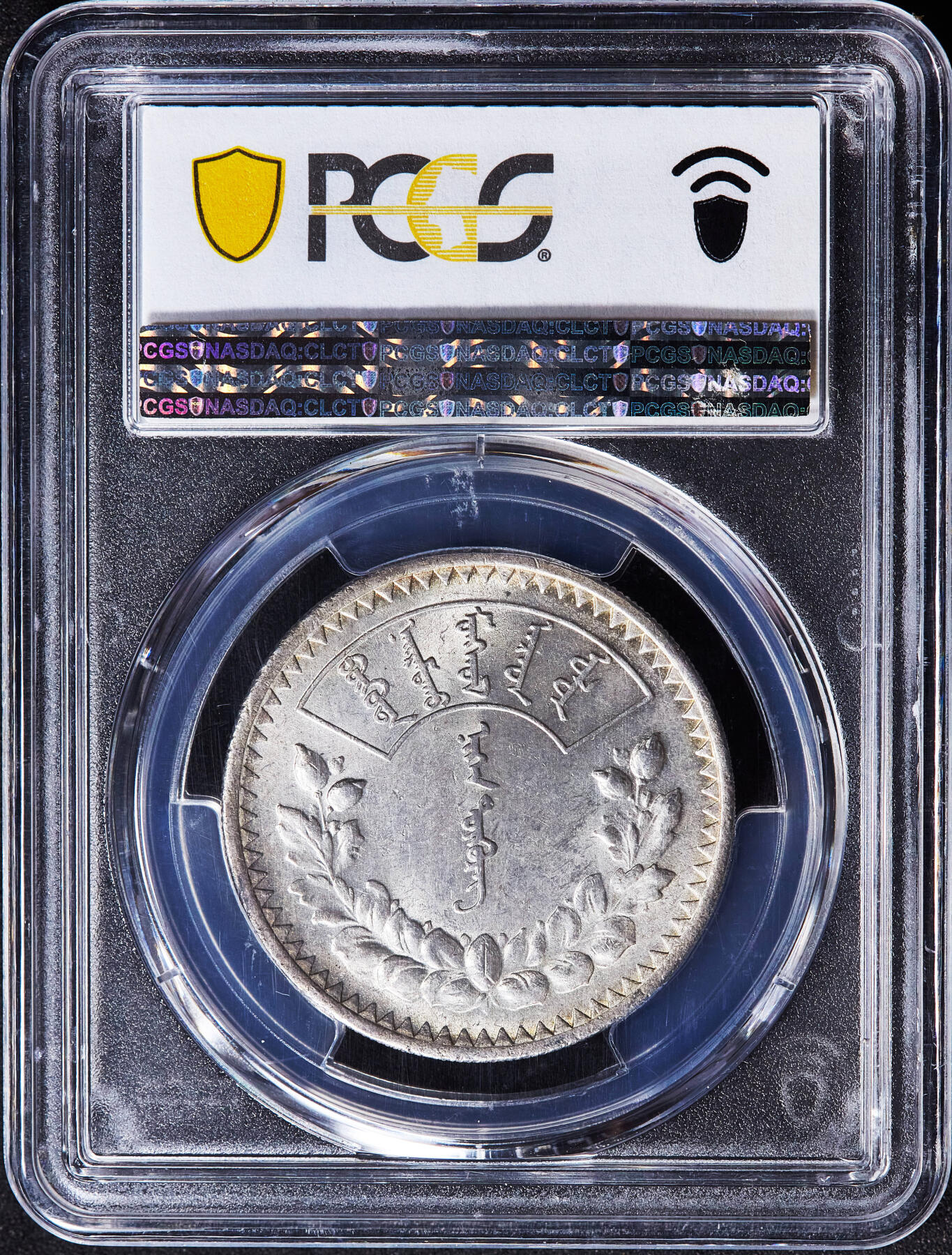 【俄甄集藏】2026年(049)03-18星期三 晚 19:30 全场包邮