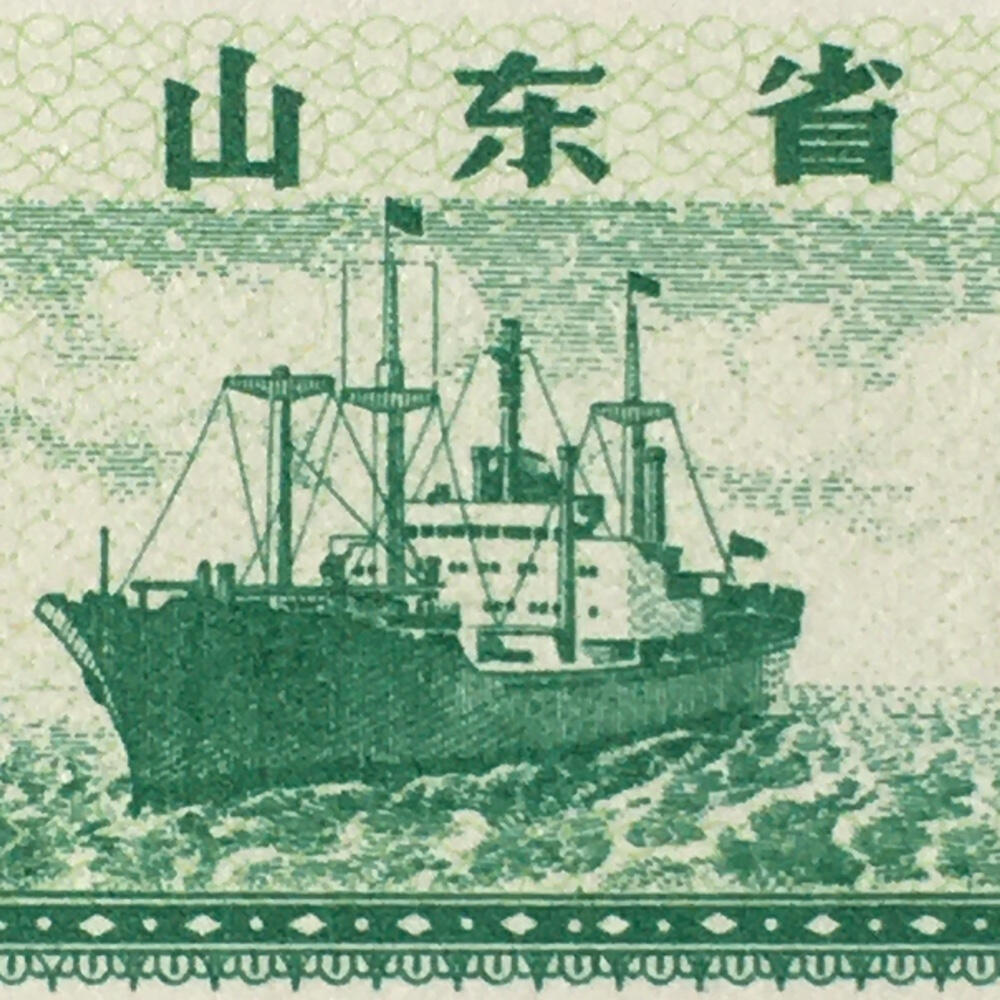          1978年山东省食油票壹市两全新品相未流通1枚原版真品如图供应票证旧藏文玩艺术收藏