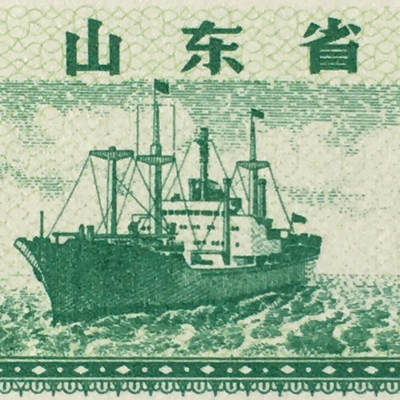          1978年山东省食油票壹市两全新品相未流通1枚原版真品如图供应票证旧藏文玩艺术收藏 -          1978年山东省食油票壹市两全新品相未流通1枚原版真品如图供应票证旧藏文玩艺术收藏