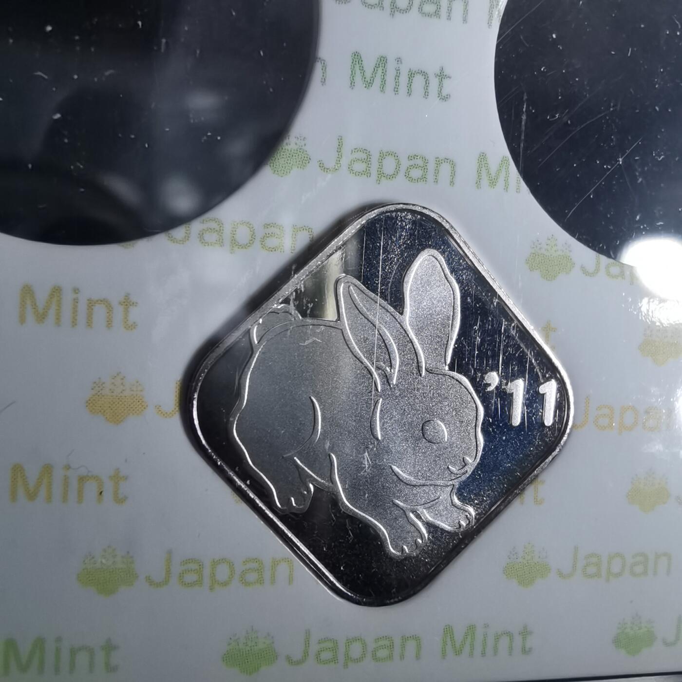 沼泽如烟--第1022场 2011兔年生肖章纯银章4.3克带原盒