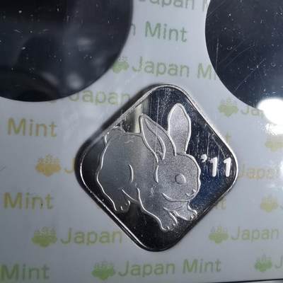 沼泽如烟--第1022场 - 2011兔年生肖章纯银章4.3克带原盒