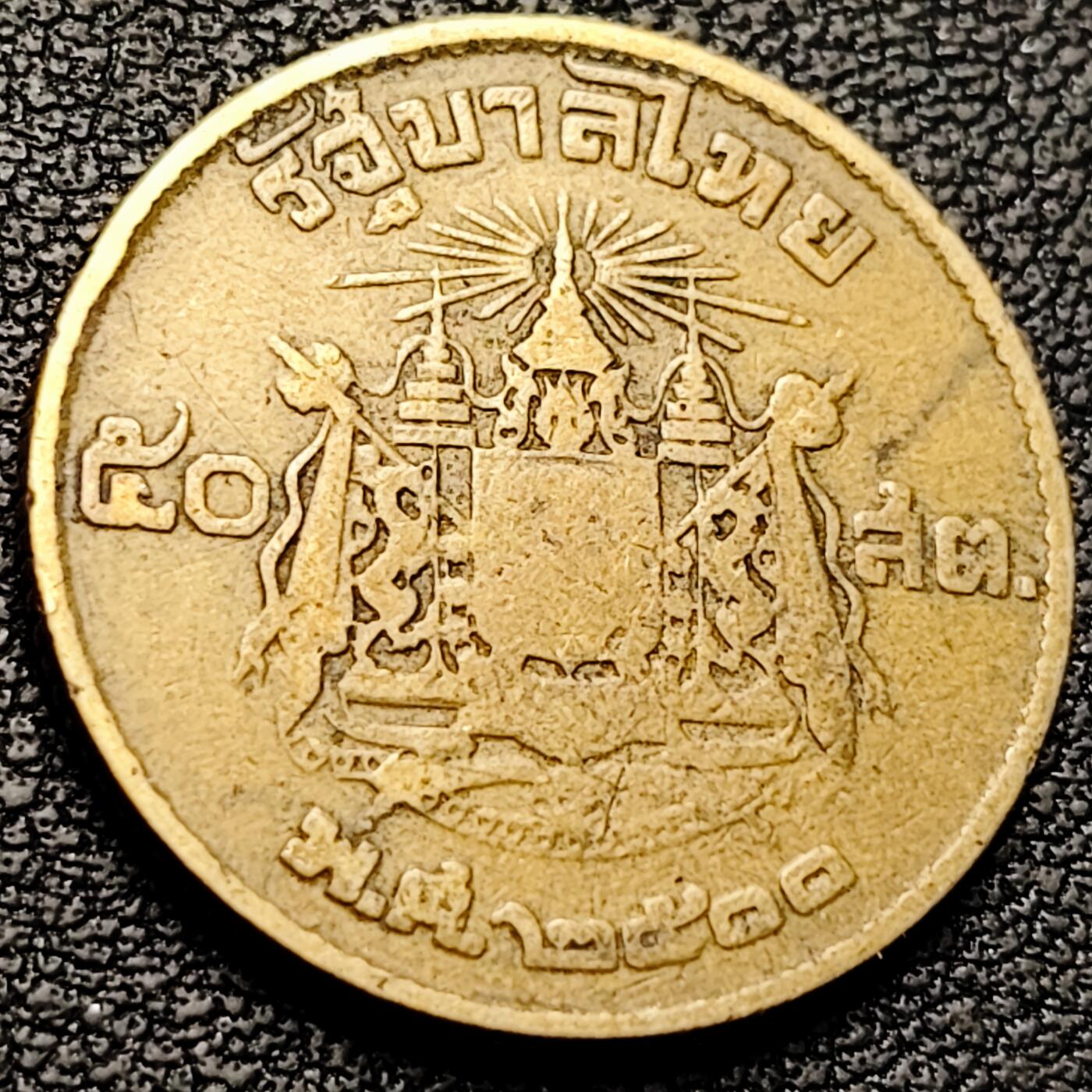 泉币菌-第209场-拍品多 请提前出价 。