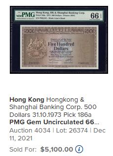 【Blue Auction】✨世界纸币精拍800期盛典——白金之夜🔥🔥🔥 H-【仅4张更高分 a版首年】香港 汇丰 1973年500元 “老鼠斑” 淡雅的墨印提突出了钞票上鲜明锐利的银行大厦和狮子头图案 备受追捧的品相 PMG66EPQ 老壳