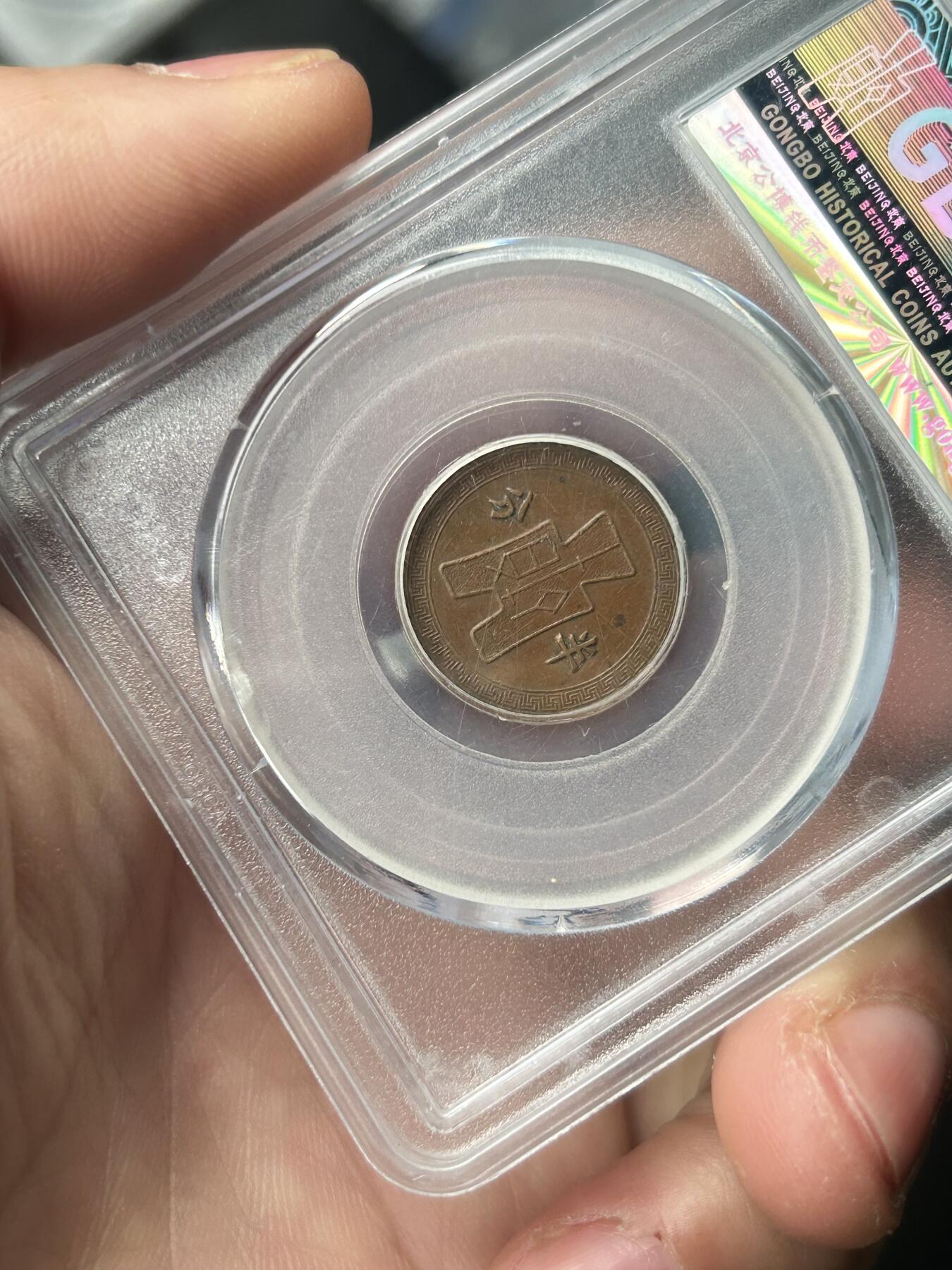 公博XF01～党徽半分