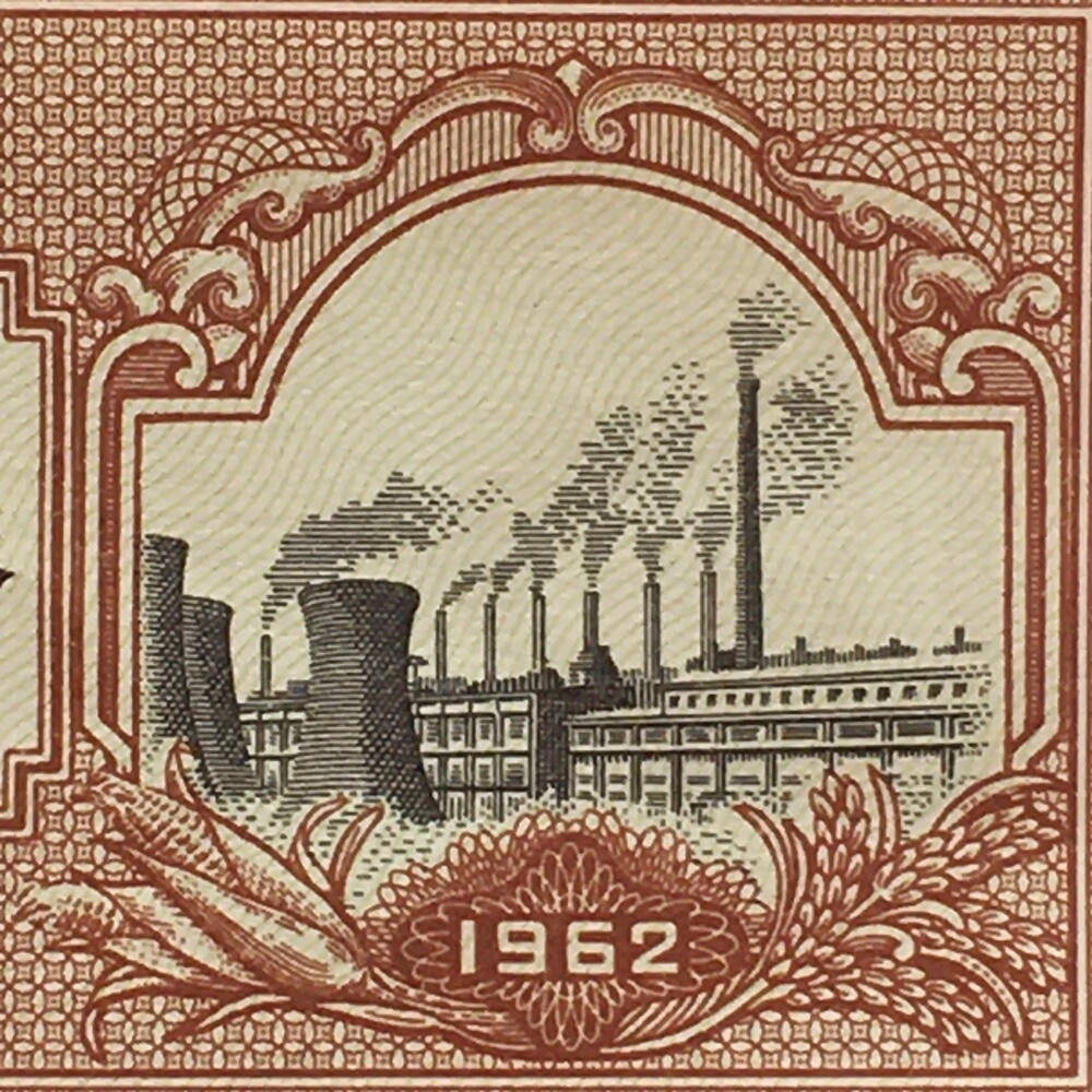      1962年北京市购货券日用工业品0.5张券全新品相未流通1枚原版真品如图供应票证旧藏文玩艺术收藏