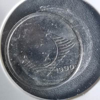 沼泽如烟--第1021场 - 巴西1990年1克鲁塞罗