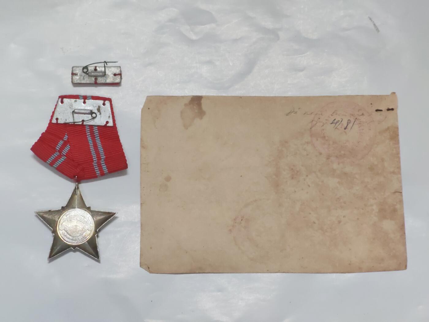 韵星假日军品类拍卖第46期 -- Rimey Holidays Militaria Auction 46 越南南方共和国（越共）二级解放战士勋章带证略