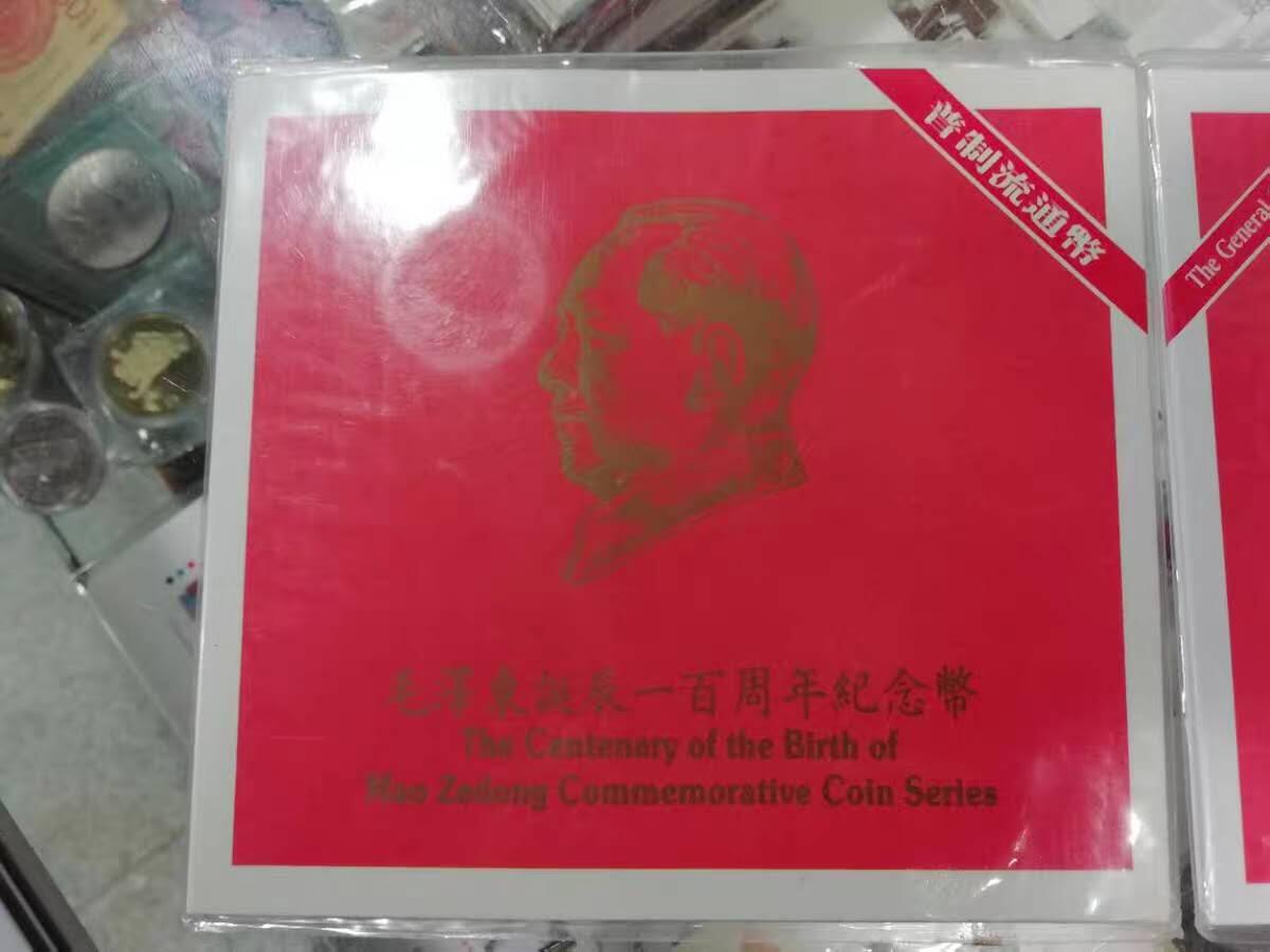 同乐放漏，无佣金