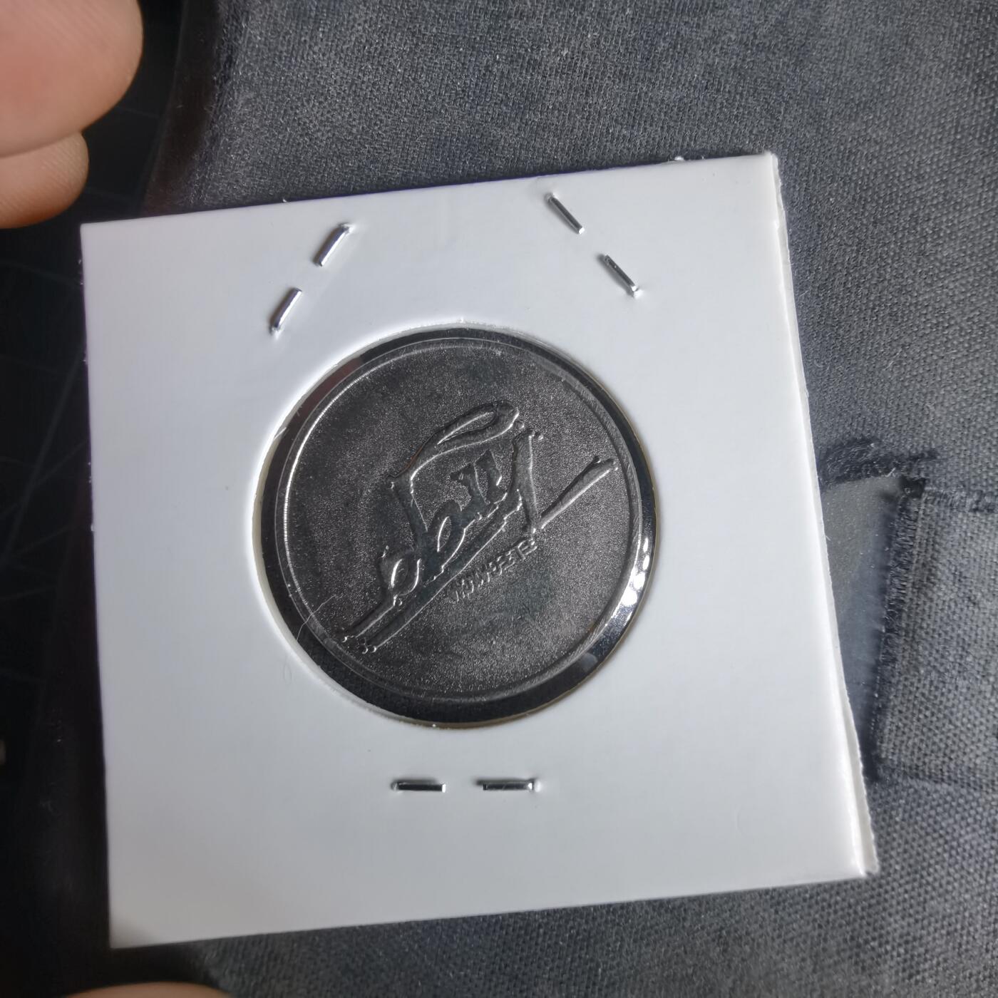 沼泽如烟--第1022场 这是一枚 eBay 纪念代币（非流通货币）   这不是法定货币，而是一枚为纪念 eBay 平台诞生而制作的金属纪念章/代币。