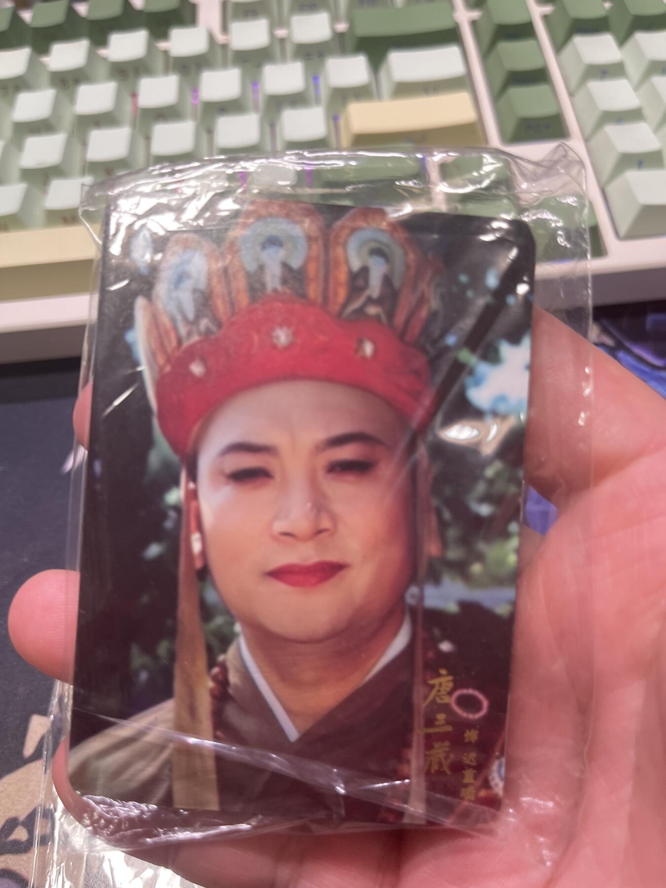 阿毛玩卡，水浒人物两袋