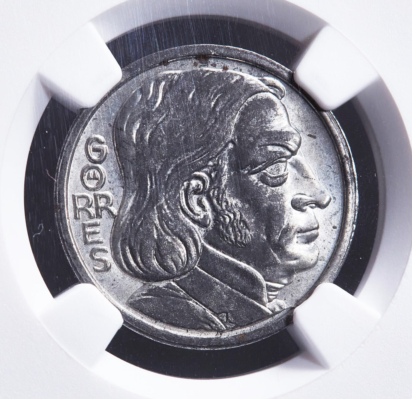 【俄甄集藏】2026年(049)03-18星期三 晚 19:30 全场包邮 德国1921年紧急时期科布伦茨地区民主主义政治家约翰·格奥尔格·福尔默头像25芬尼铁币，NGC MS62，原光品相，稀少品种