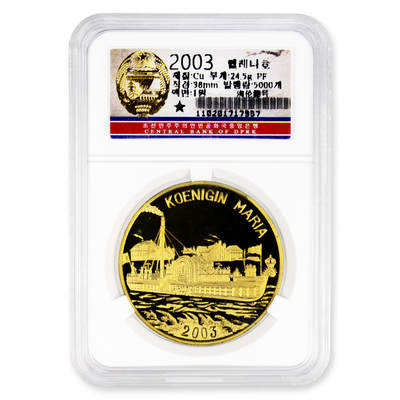 2003年朝鲜-玛利亚号游轮纪念铜币肥徽版原盒肥徽版  - 2003年朝鲜-玛利亚号游轮纪念铜币肥徽版原盒肥徽版 