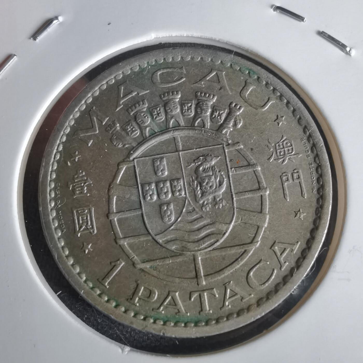 沼泽如烟--第1022场 澳门1980年一元特年