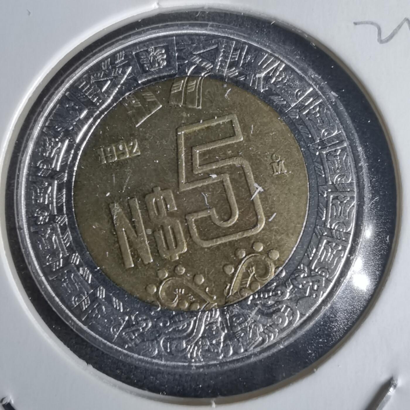 沼泽如烟--第1022场 墨西哥1992年5比索