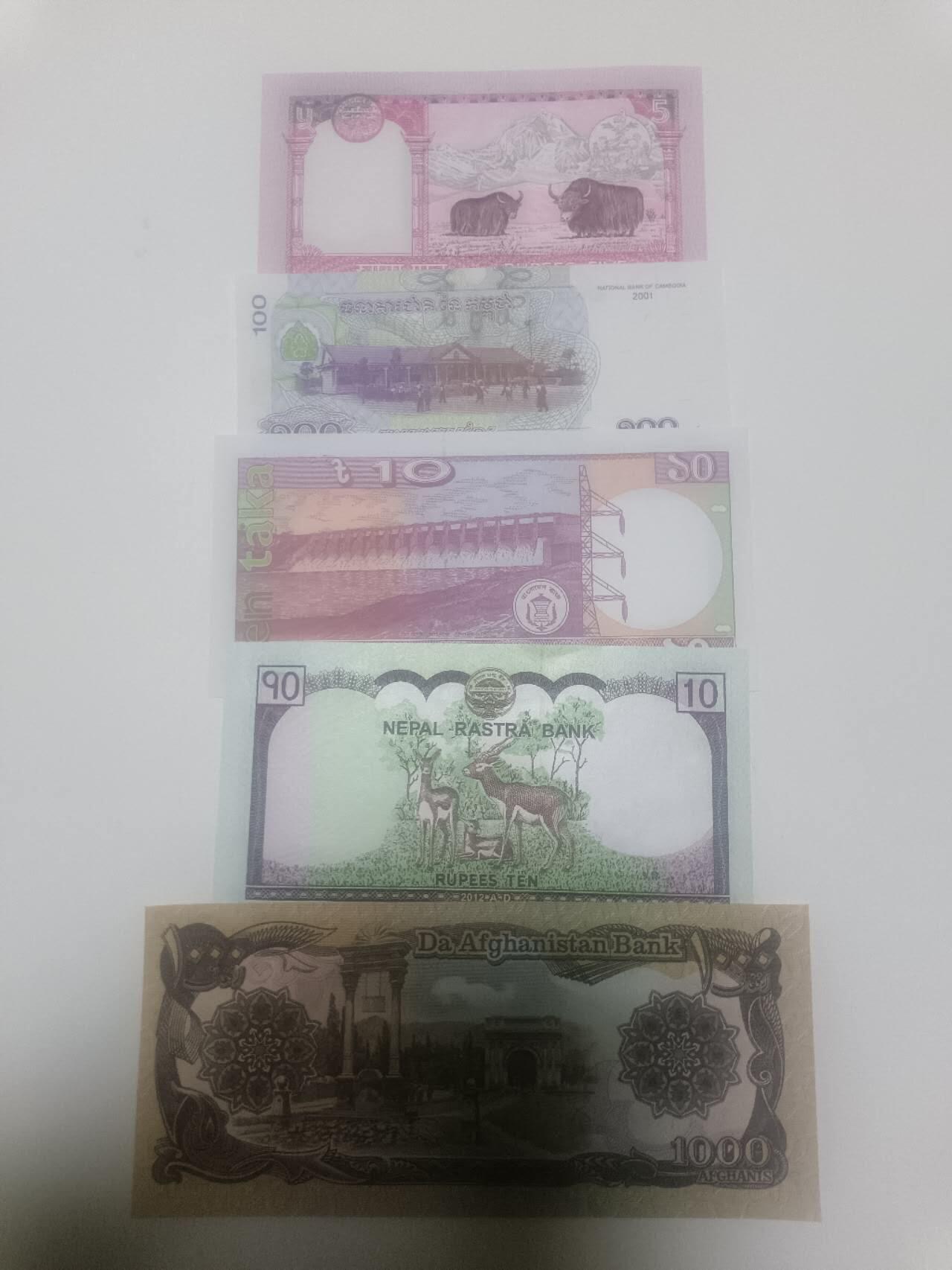 【20260317】非全新纸币和硬币第346场