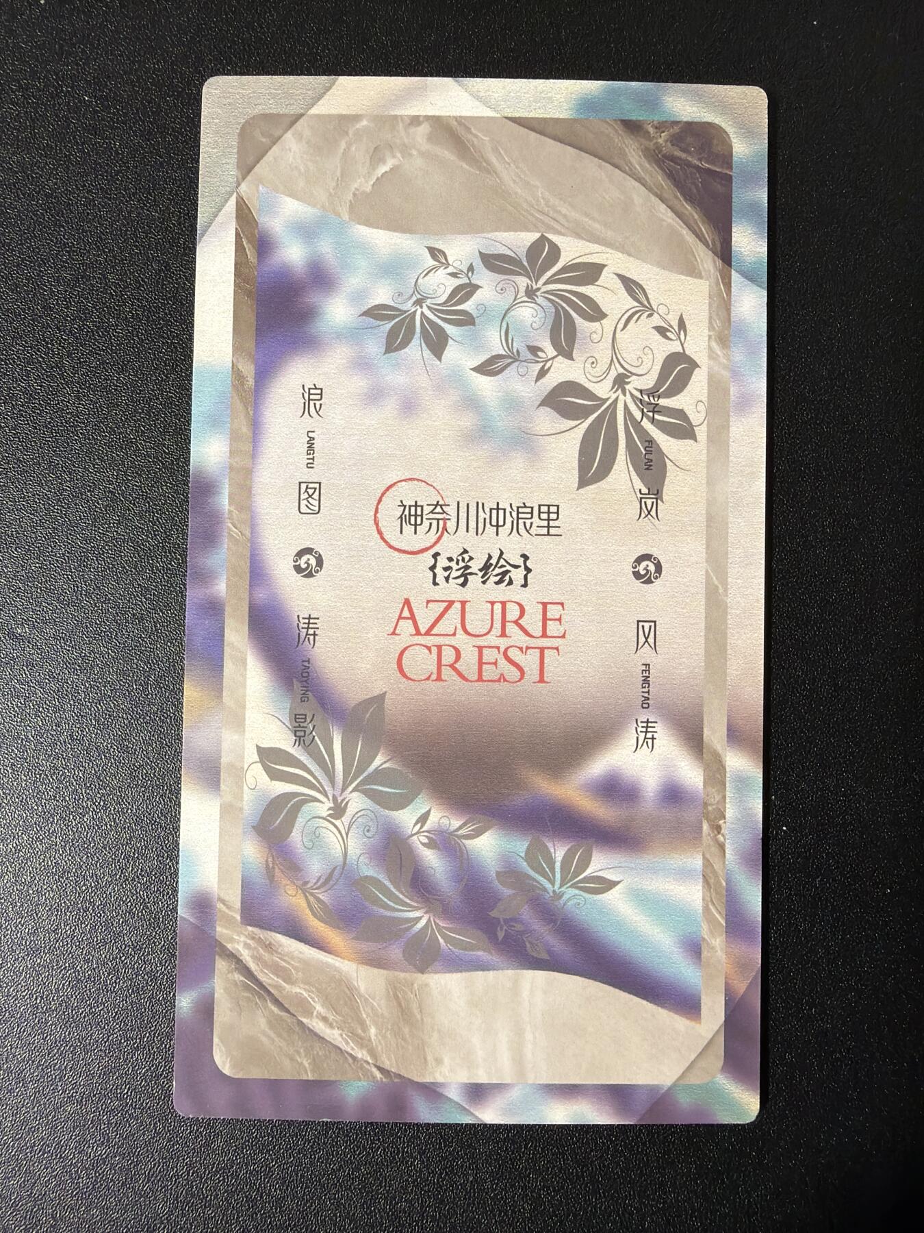 NO.27 好又多金牌大场，每周一站式配齐，方便凑单！（周6晚9点截拍，卖家送拍0抽成！） 海贼王 浮绘浪韵 异形卡6张 3男3女