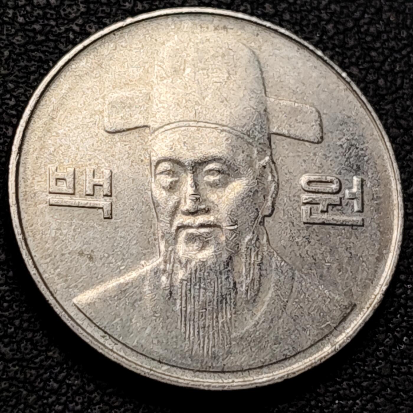 泉币菌-第209场-拍品多 请提前出价 。