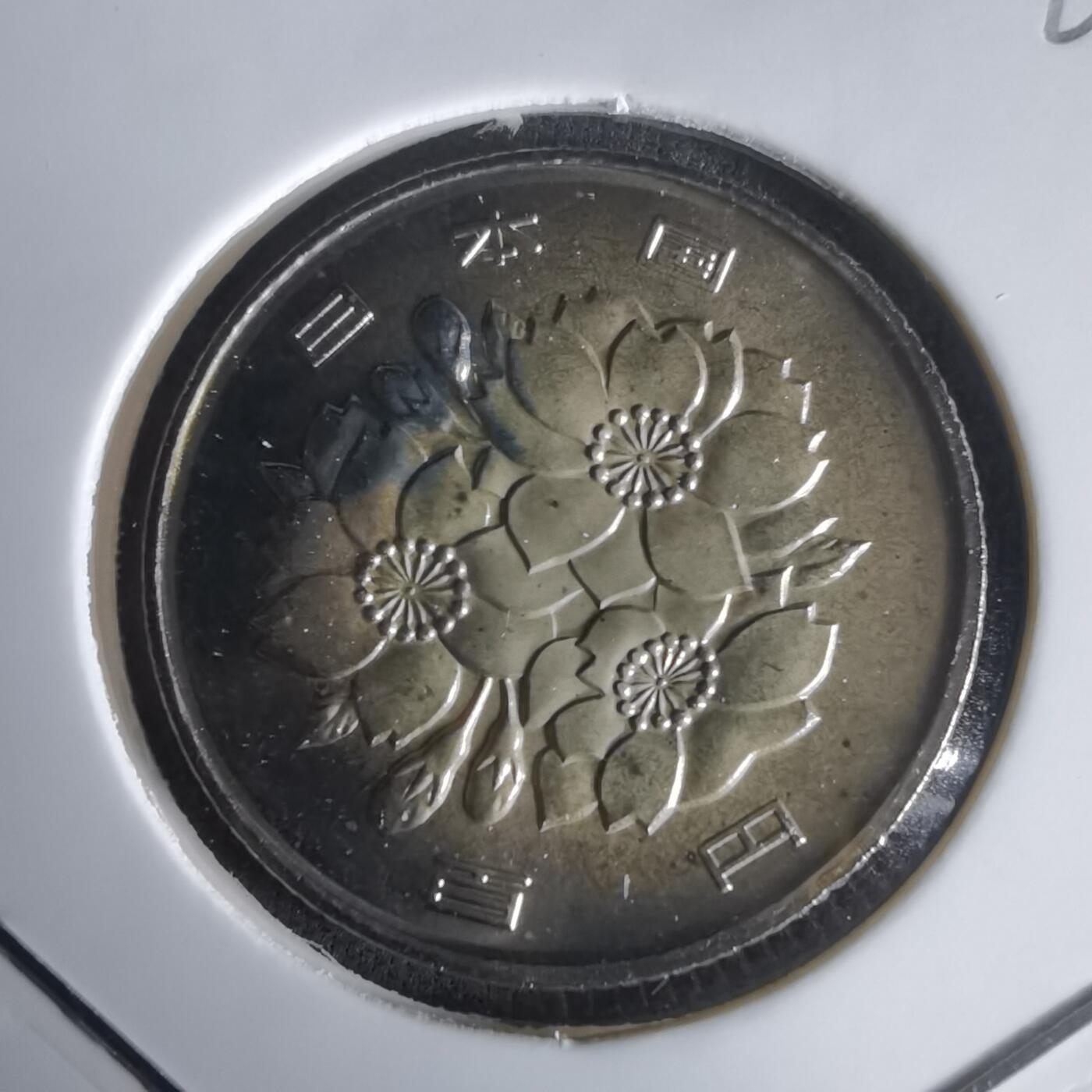 沼泽如烟--第1022场 平成七年百円