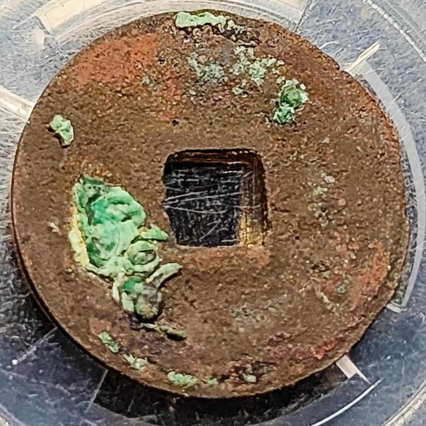 泉币菌-第209场-拍品多 请提前出价 。