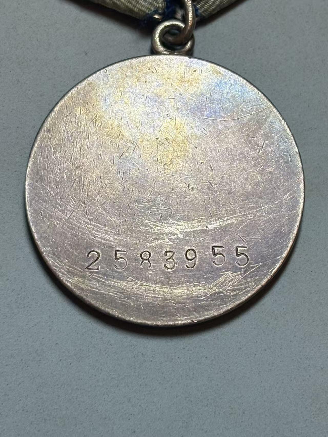 盛世勋华——号角文化勋章邮票专场拍卖第309期 苏联卫生勤务中士勇敢奖章带证书 包含军人证 带电子翻译件和电子奖励卡