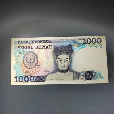 PCAI钱币  14-776  邮票钱币证章小专场 - 印尼老纸币