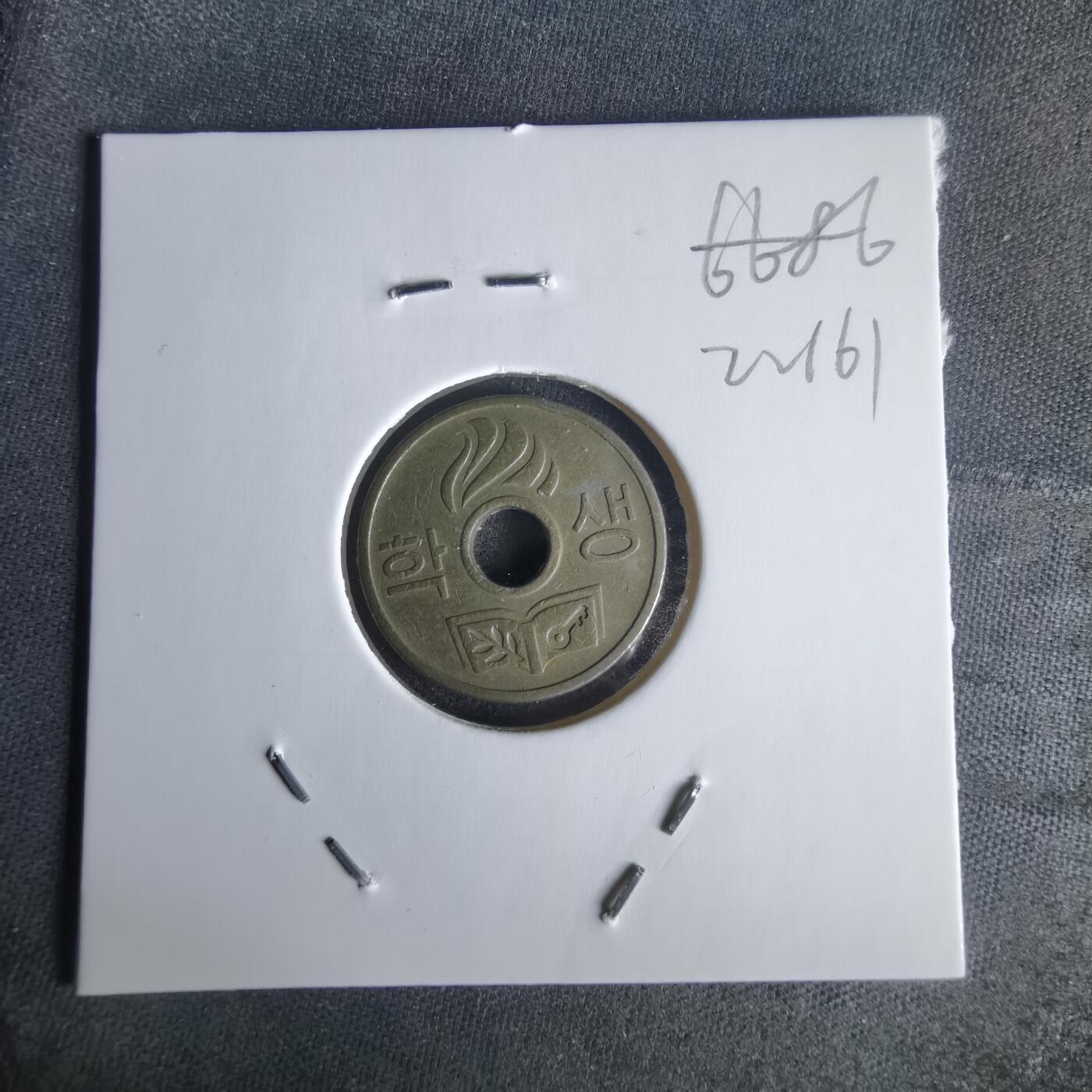 沼泽如烟--第1022场 韩国代币