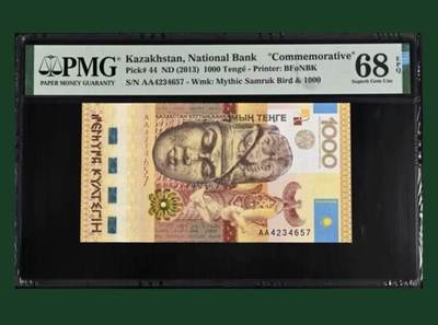 【礼羽收藏】🌏世界钱币拍卖128期 - 哈萨克斯坦 2013年1000腾格 PMG68EPQ AA冠获奖钞
